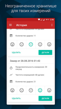 Download Pulse - Heart Rate Monitor Kesehatan & Kebugaran untuk Android tangkapan layar 2