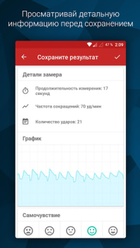 Download Pulse - Heart Rate Monitor Kesehatan & Kebugaran untuk Android tangkapan layar 3