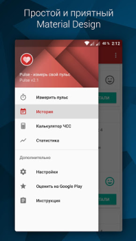 Download Pulse - Heart Rate Monitor Kesehatan & Kebugaran untuk Android tangkapan layar 4