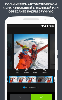 Download Quik от GoPro Pemutar & Editor Video untuk Android tangkapan layar 2