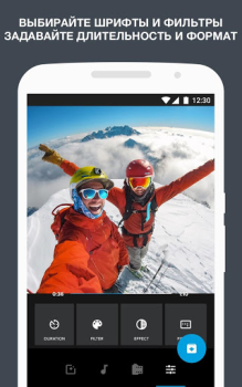 Download Quik от GoPro Pemutar & Editor Video untuk Android tangkapan layar 3