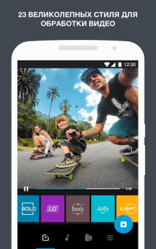 Download Quik от GoPro Pemutar & Editor Video untuk Android tangkapan layar 4