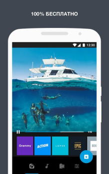 Download Quik от GoPro Pemutar & Editor Video untuk Android tangkapan layar 5
