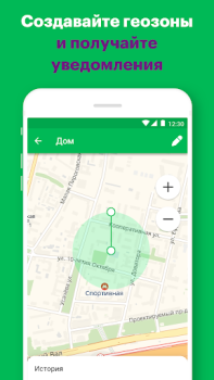 Download Радар Bepergian untuk Android tangkapan layar 3