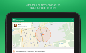 Download Радар Bepergian untuk Android tangkapan layar 5