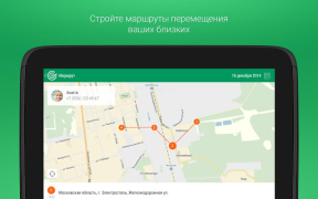 Download Радар Bepergian untuk Android tangkapan layar 7