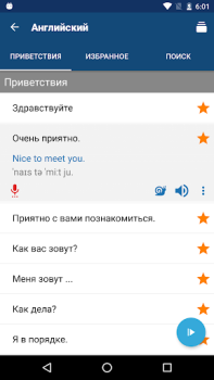Download Travel Phrasebook | Translator Pendidikan untuk Android tangkapan layar 2