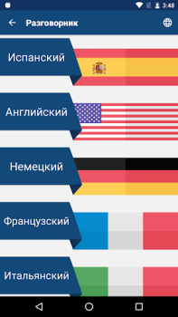 Download Travel Phrasebook | Translator Pendidikan untuk Android tangkapan layar 5