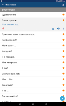 Download Travel Phrasebook | Translator Pendidikan untuk Android tangkapan layar 7