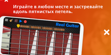 Download Real Guitar: lessons & chords Musik dan audio untuk Android tangkapan layar 4