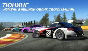 Download Real Racing  3 Ras untuk Android tangkapan layar 7