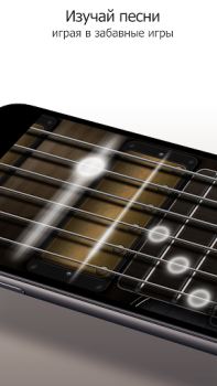Download Real Guitar - Music Band Game Musik untuk Android tangkapan layar 3