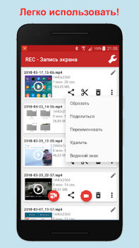 Download REC - Screen | Video Recorder Pemutar & Editor Video untuk Android