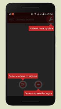 Download REC - Screen | Video Recorder Pemutar & Editor Video untuk Android tangkapan layar 2