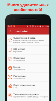 Download REC - Screen | Video Recorder Pemutar & Editor Video untuk Android tangkapan layar 3