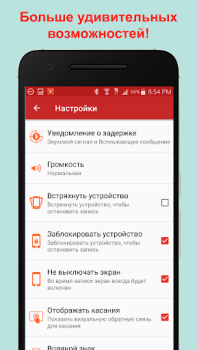 Download REC - Screen | Video Recorder Pemutar & Editor Video untuk Android tangkapan layar 4