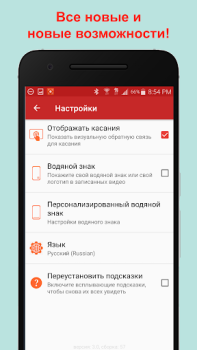 Download REC - Screen | Video Recorder Pemutar & Editor Video untuk Android tangkapan layar 5
