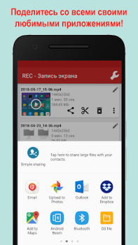 Download REC - Screen | Video Recorder Pemutar & Editor Video untuk Android tangkapan layar 6
