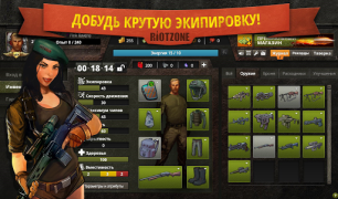 Download RiotZone Strategi untuk Android tangkapan layar 2