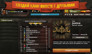 Download RiotZone Strategi untuk Android tangkapan layar 3