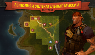 Download RiotZone Strategi untuk Android tangkapan layar 4
