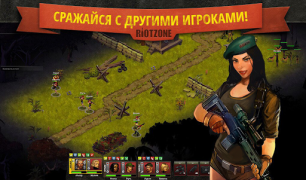 Download RiotZone Strategi untuk Android tangkapan layar 5
