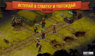 Download RiotZone Strategi untuk Android tangkapan layar 6