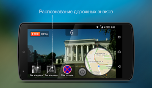 Download Roadly dashcam & speed camera Peta dan navigasi untuk Android tangkapan layar 2