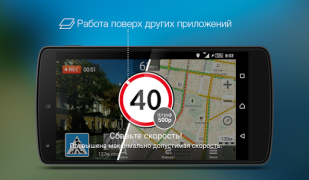 Download Roadly dashcam & speed camera Peta dan navigasi untuk Android tangkapan layar 4