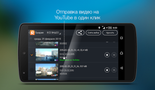Download Roadly dashcam & speed camera Peta dan navigasi untuk Android tangkapan layar 5