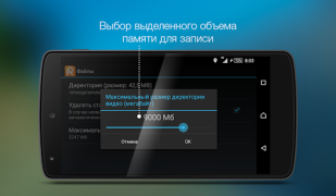 Download Roadly dashcam & speed camera Peta dan navigasi untuk Android tangkapan layar 7