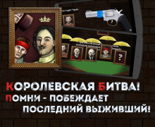 Download Russian Roulette Simulator untuk Android tangkapan layar 2