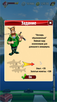 Download Pocket Fishing Game olahraga untuk Android tangkapan layar 5