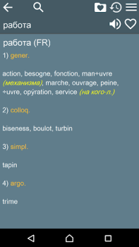 Download Russian French Dictionary Buku dan Referensi untuk Android tangkapan layar 6