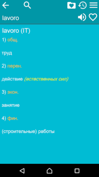 Download Russian Italian Dictionary Buku dan Referensi untuk Android tangkapan layar 3