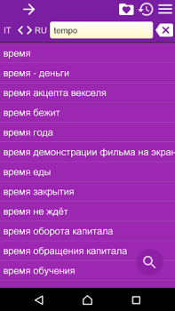 Download Russian Italian Dictionary Buku dan Referensi untuk Android tangkapan layar 4