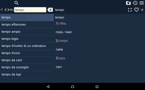 Download Russian Italian Dictionary Buku dan Referensi untuk Android tangkapan layar 7
