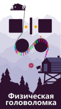 Download Zipline Valley Teka-teki untuk Android