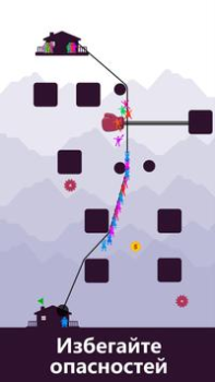 Download Zipline Valley Teka-teki untuk Android tangkapan layar 3