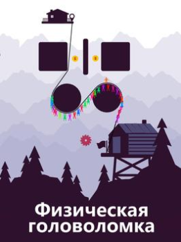 Download Zipline Valley Teka-teki untuk Android tangkapan layar 6