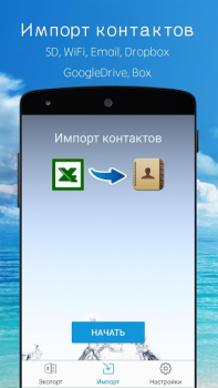 Download SA Contacts Lite Bisnis untuk Android tangkapan layar 2