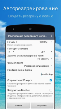 Download SA Contacts Lite Bisnis untuk Android tangkapan layar 3