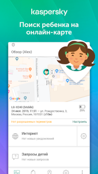 Download Kaspersky SafeKids with GPS Ibu dan masa kecil untuk Android tangkapan layar 2