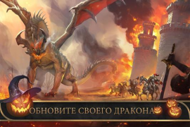 Download Frost & Flame: King of Avalon Strategi untuk Android tangkapan layar 2