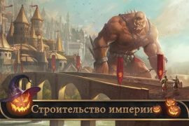 Download Frost & Flame: King of Avalon Strategi untuk Android tangkapan layar 3