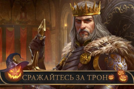 Download Frost & Flame: King of Avalon Strategi untuk Android tangkapan layar 4