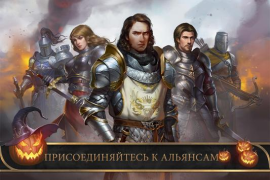 Download Frost & Flame: King of Avalon Strategi untuk Android tangkapan layar 5
