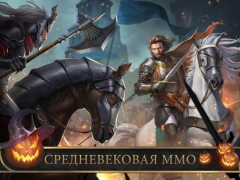 Download Frost & Flame: King of Avalon Strategi untuk Android tangkapan layar 6