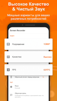 Download Screen Recorder - XRecorder Pemutar & Editor Video untuk Android tangkapan layar 3
