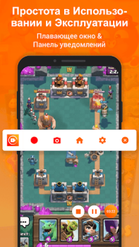 Download Screen Recorder - XRecorder Pemutar & Editor Video untuk Android tangkapan layar 5